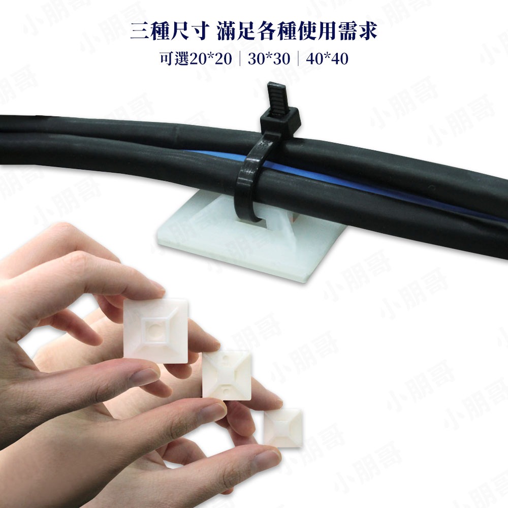 束帶固定座 收納電線 束帶收納 小朋哥-細節圖5
