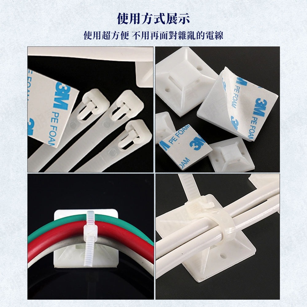 束帶固定座 收納電線 束帶收納 小朋哥-細節圖6