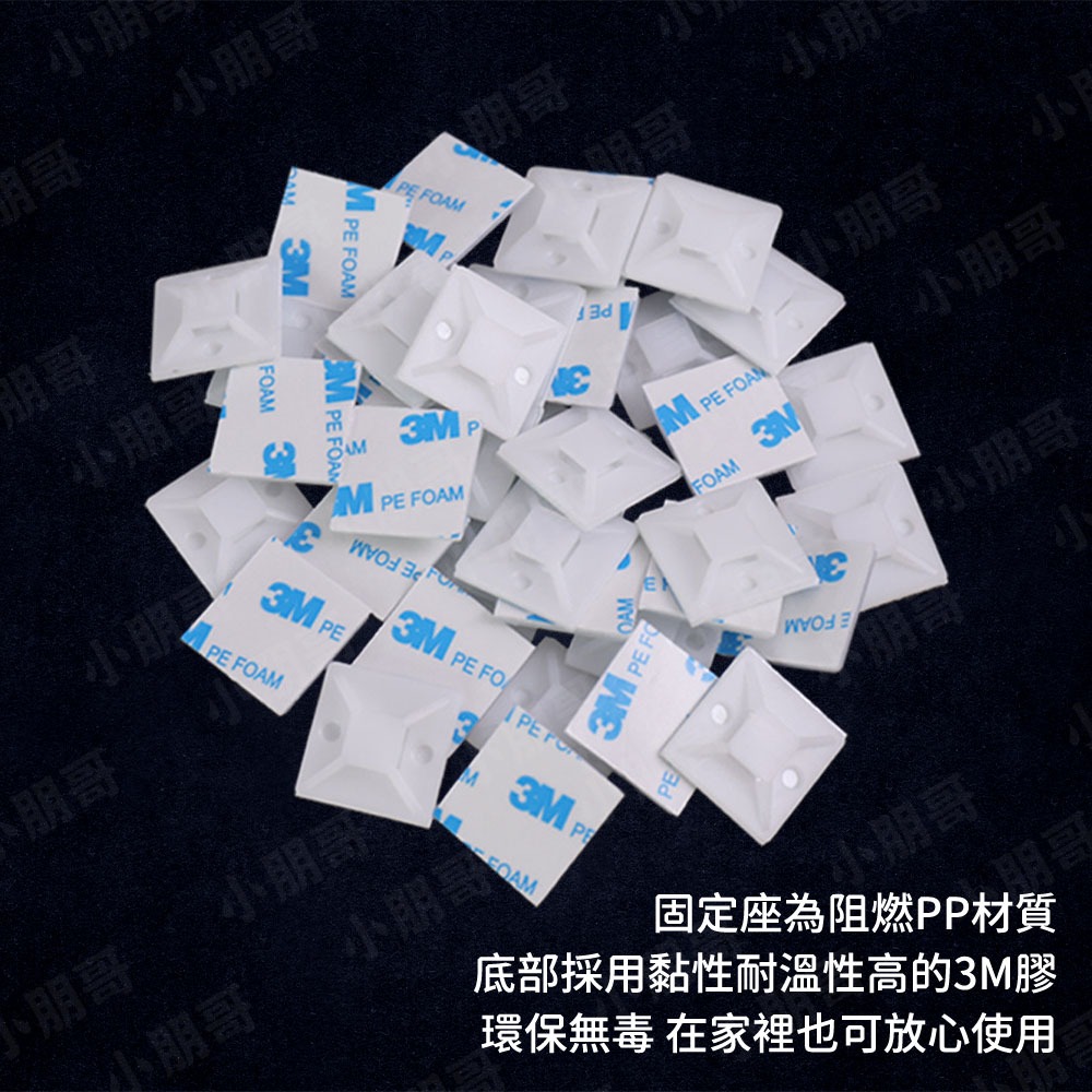 束帶固定座 收納電線 束帶收納 小朋哥-細節圖7