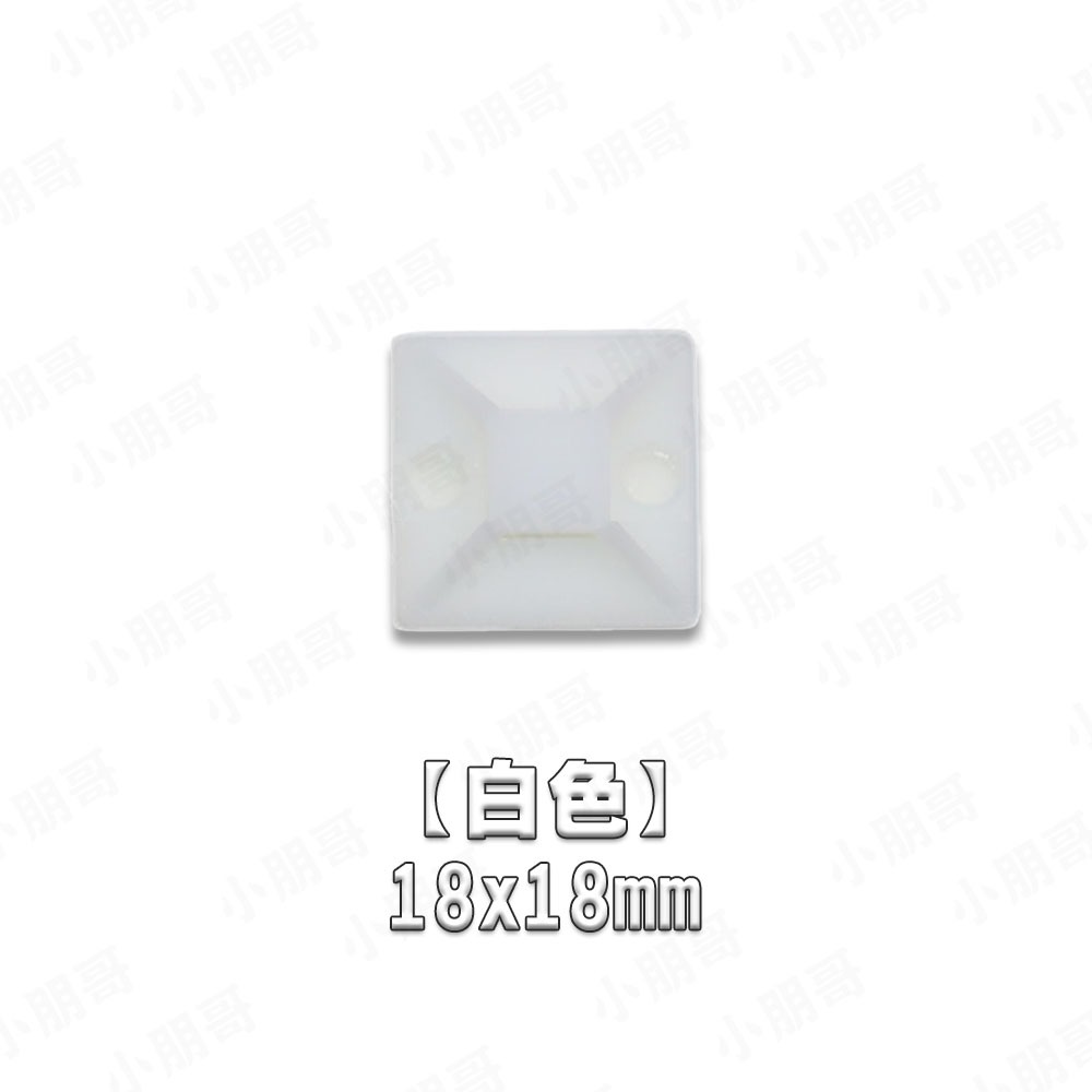 【白色】18x18mm