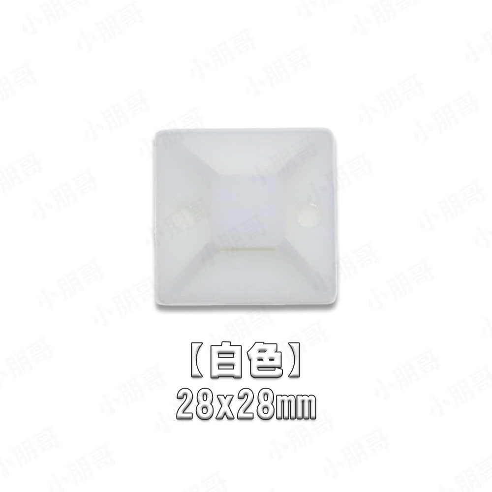 【白色】28x28mm