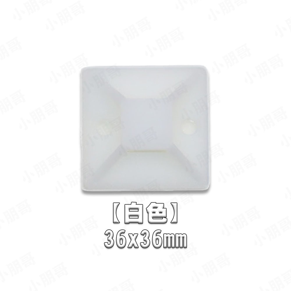 【白色】36x36mm