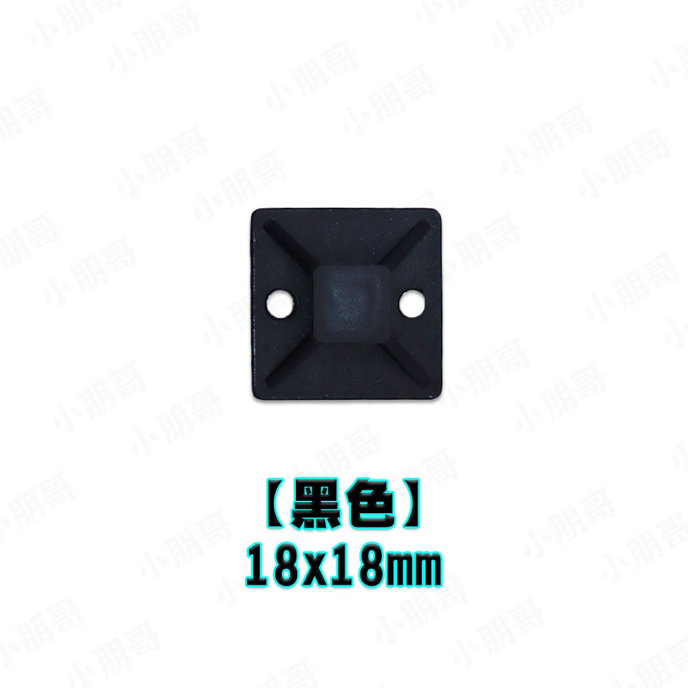 【黑色】18x18mm
