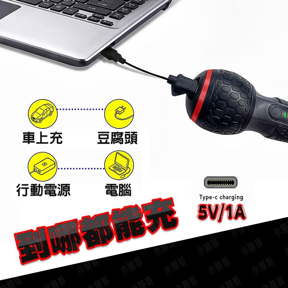 電動螺絲起子 5牛頓米 小朋哥強力推薦 2025新款-細節圖4