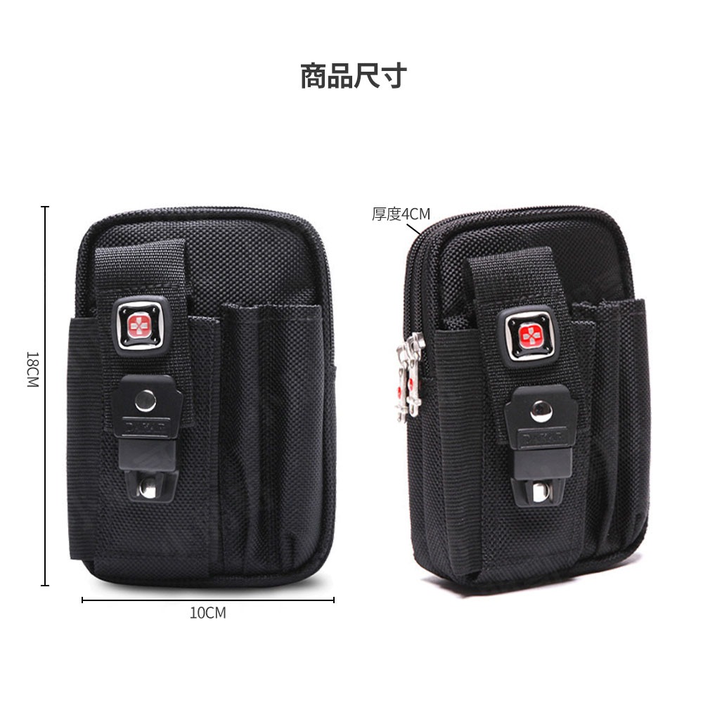 瑞士腰包-細節圖5