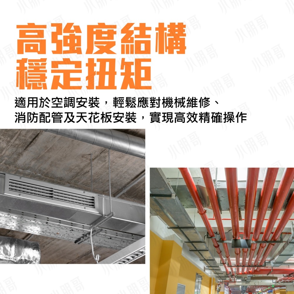 牙條扳手 3分螺紋桿扳手-細節圖3