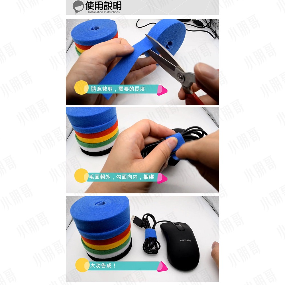 魔鬼氈 魔術貼收納 電線收納 扎線帶-細節圖3