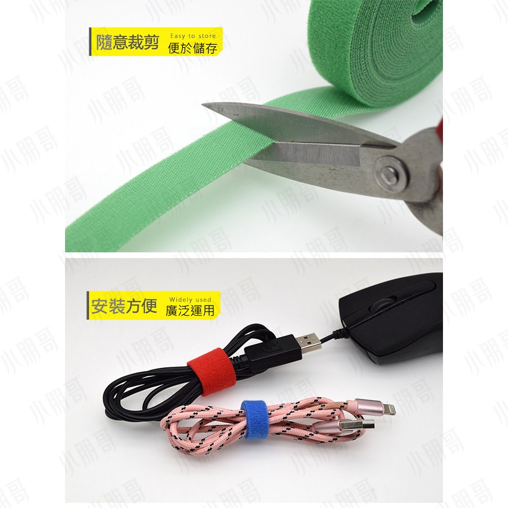 魔鬼氈 魔術貼收納 電線收納 扎線帶-細節圖5