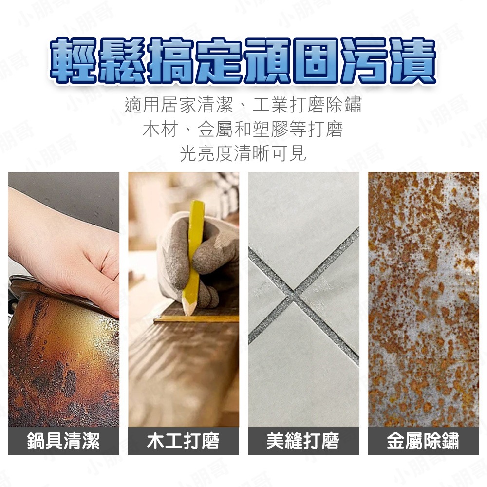 海綿砂紙 乾濕兩用 拋光棉 打磨-細節圖3