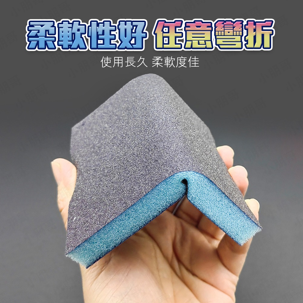 海綿砂紙 乾濕兩用 拋光棉 打磨-細節圖5