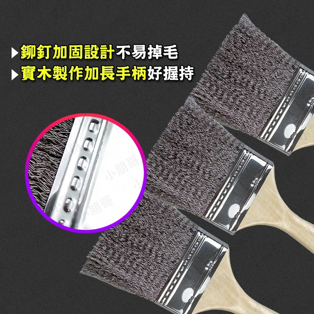 清潔刷 不鏽鋼毛刷 不鏽鋼 清潔 刷子 不鏽鋼刷子 不銹鋼 304不鏽鋼 不銹鋼刷 2吋 3吋 小朋哥-細節圖2