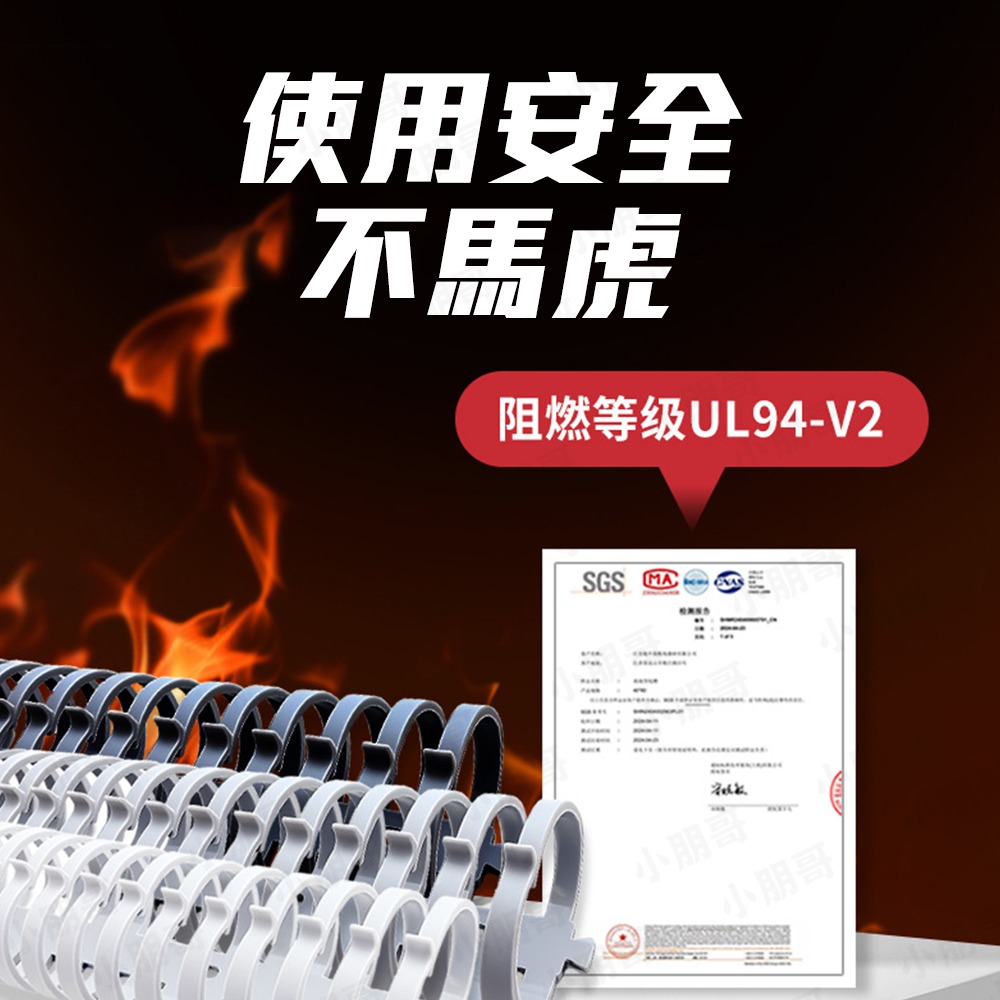 可撥式理線器 龍骨 收納線 電線整理 線材收納-細節圖3