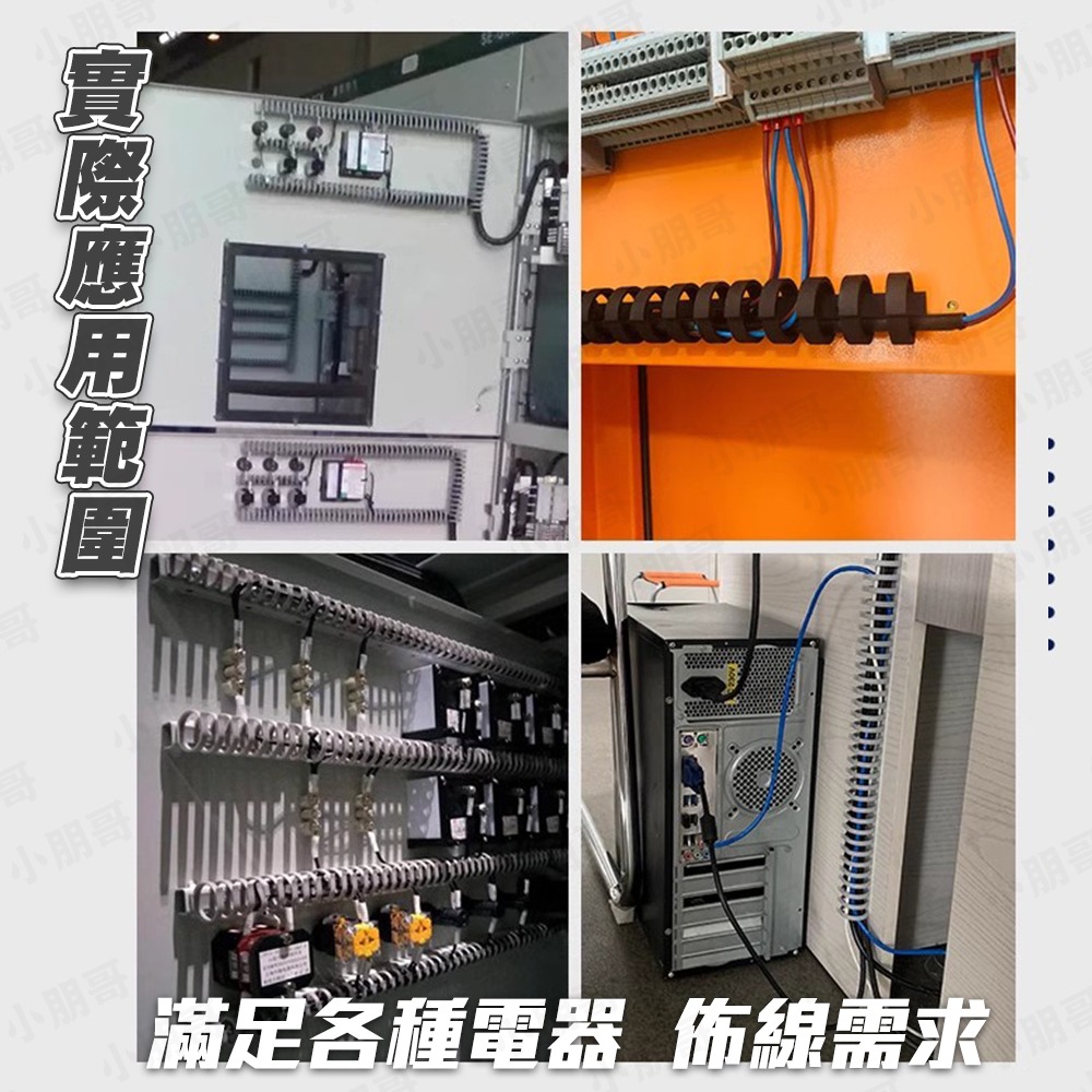 可撥式理線器 龍骨 收納線 電線整理 線材收納-細節圖6