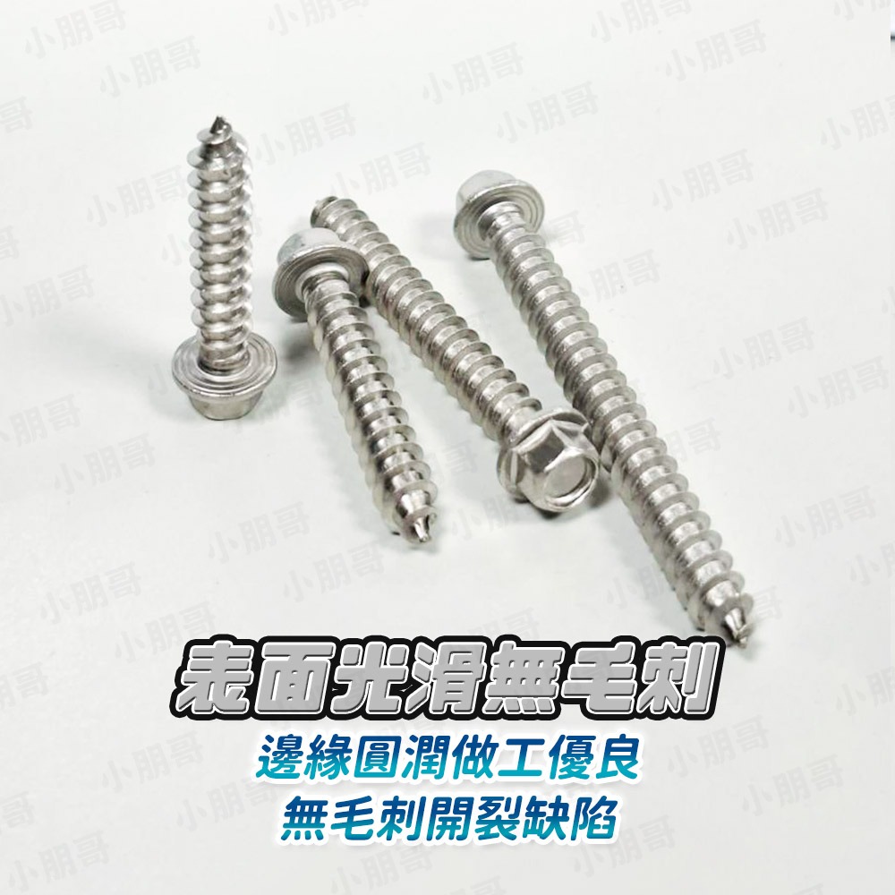 台灣製 藍波釘 六角水泥壁釘-細節圖2