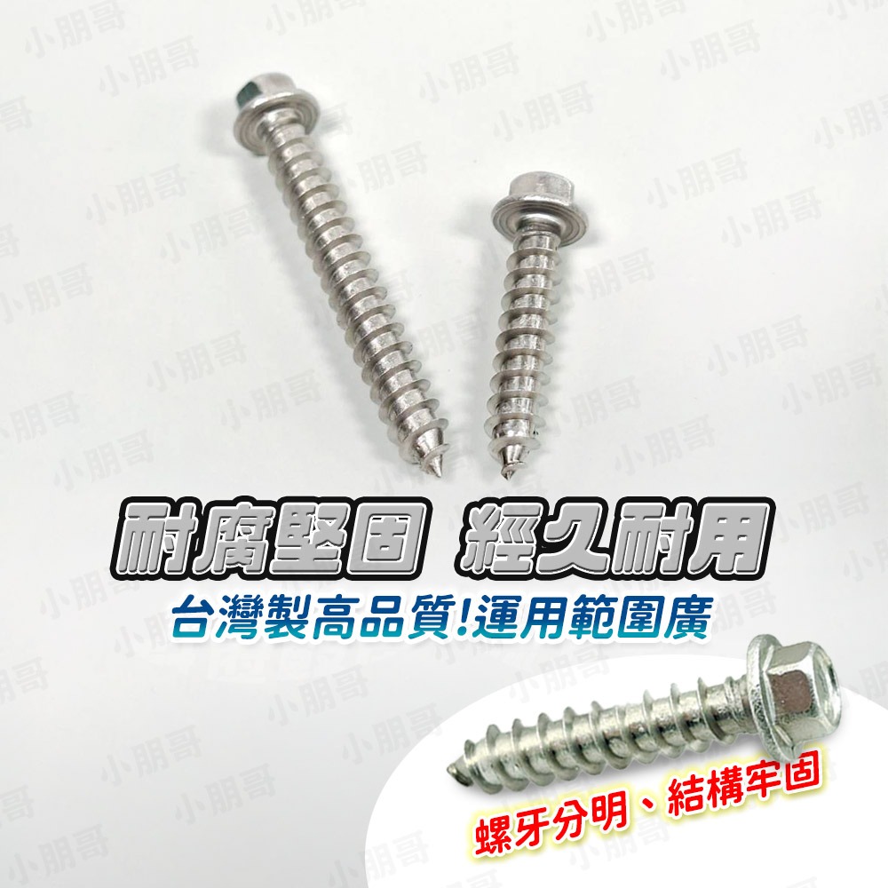 台灣製 藍波釘 六角水泥壁釘-細節圖3