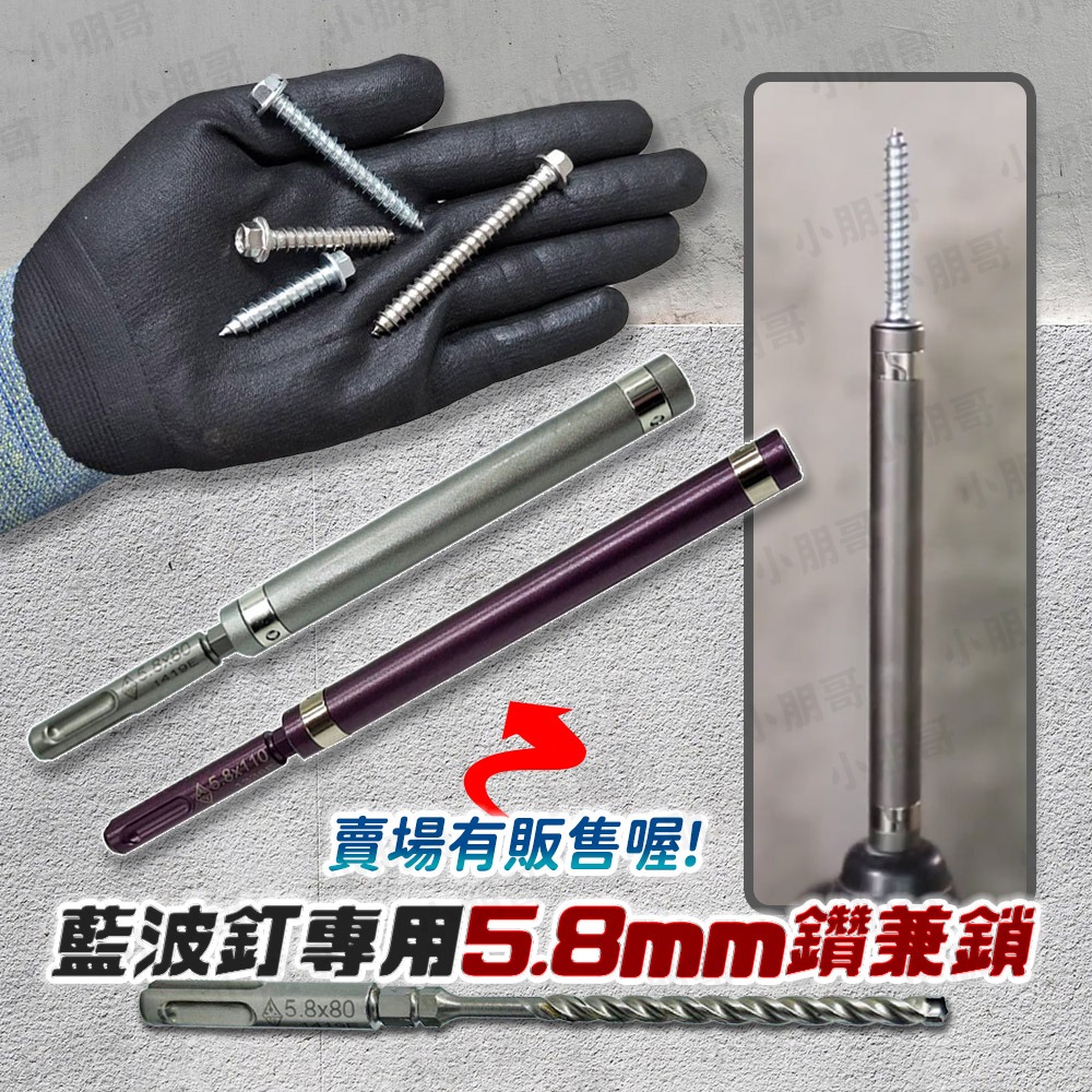 台灣製 藍波釘 六角水泥壁釘-細節圖5