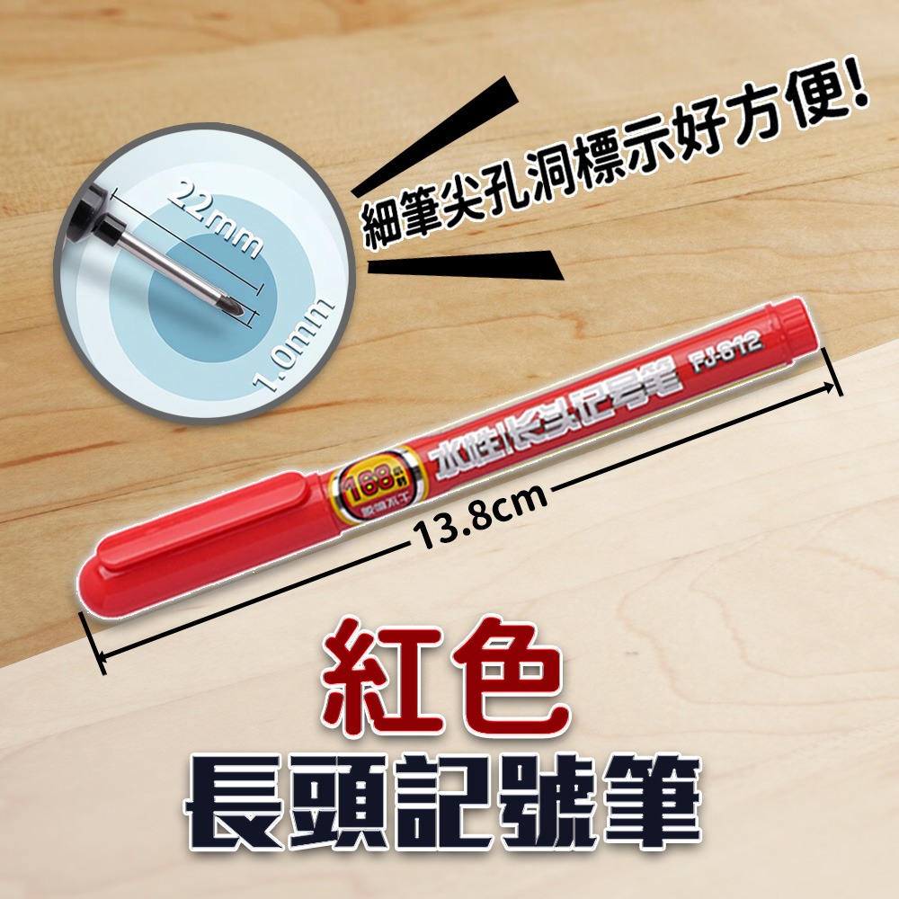 長頭記號筆 小朋哥-規格圖6