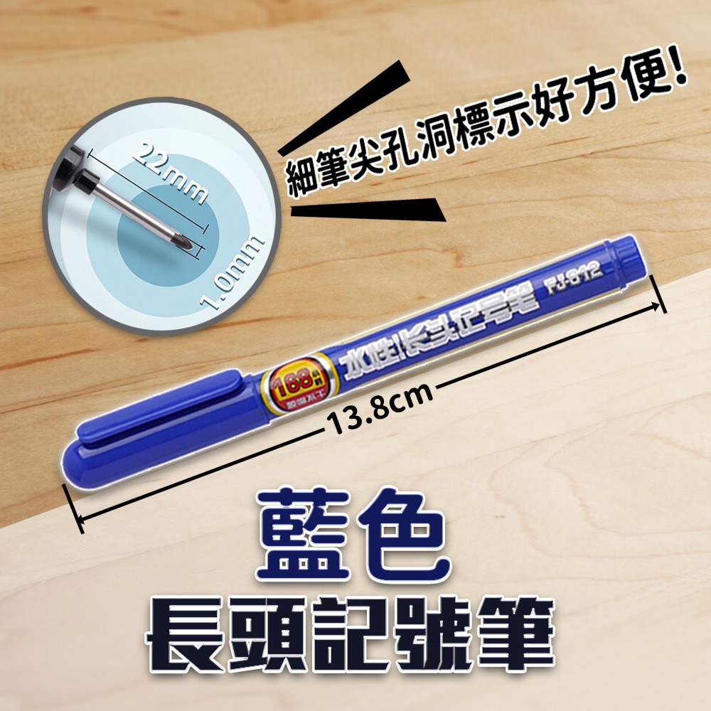 長頭記號筆 小朋哥-規格圖6