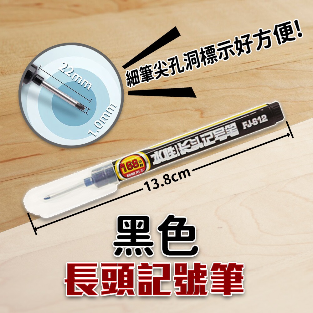 長頭記號筆 小朋哥-規格圖6