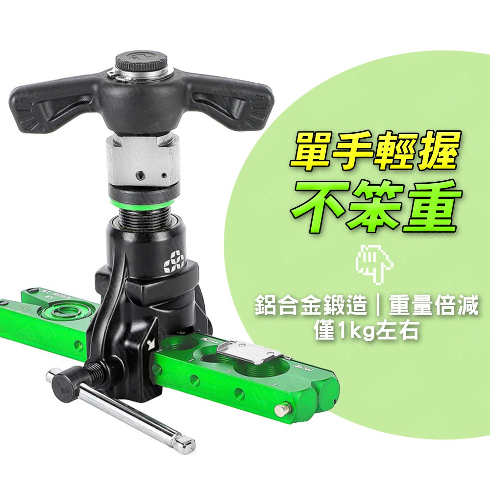 聖霸 擴管器 銅管 擴管器 漲管器 銅管 冷氣 擴口器 空調 擴管 小朋哥 大型空調 專業用具 擴銅管-細節圖2
