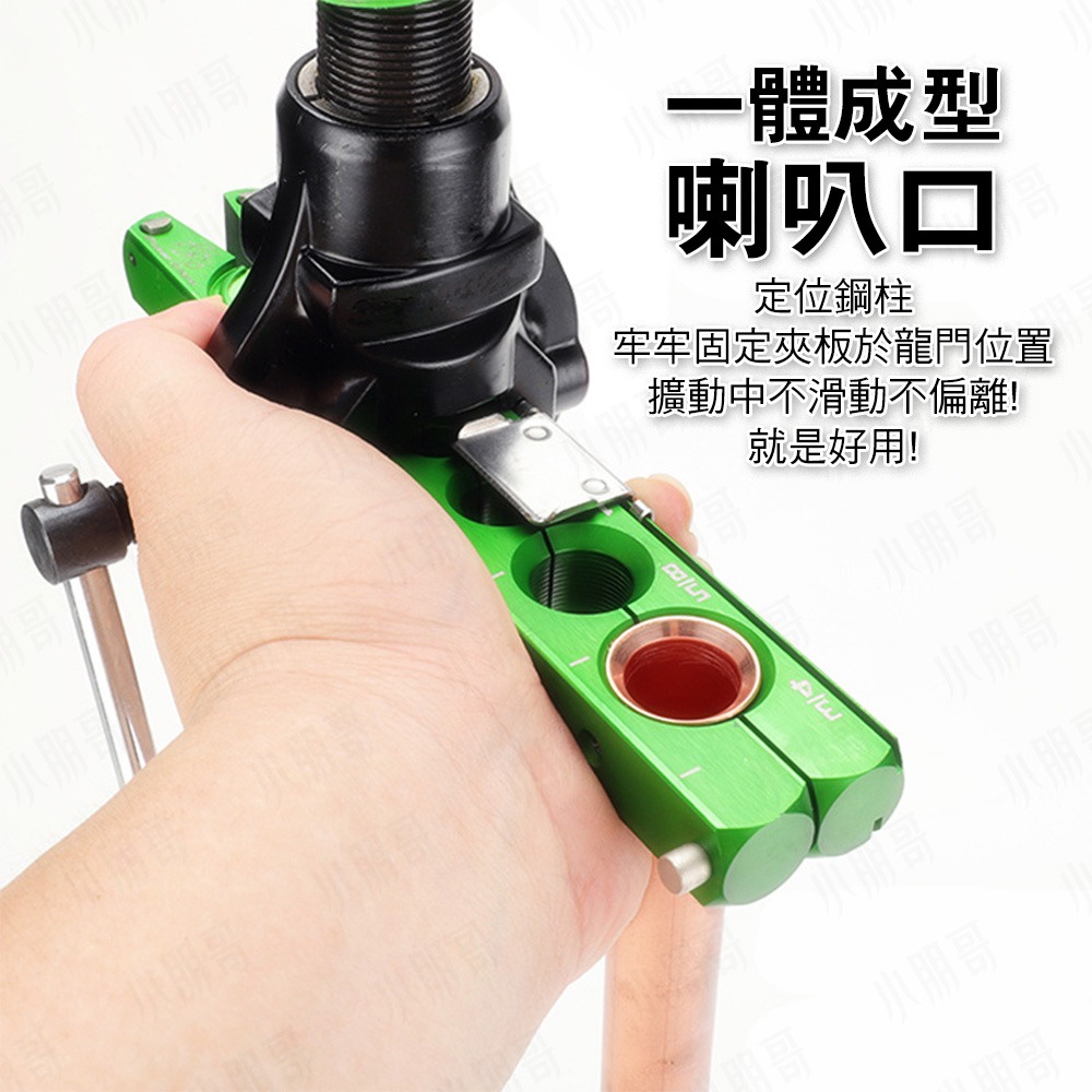 聖霸 擴管器 銅管 擴管器 漲管器 銅管 冷氣 擴口器 空調 擴管 小朋哥 大型空調 專業用具 擴銅管-細節圖5