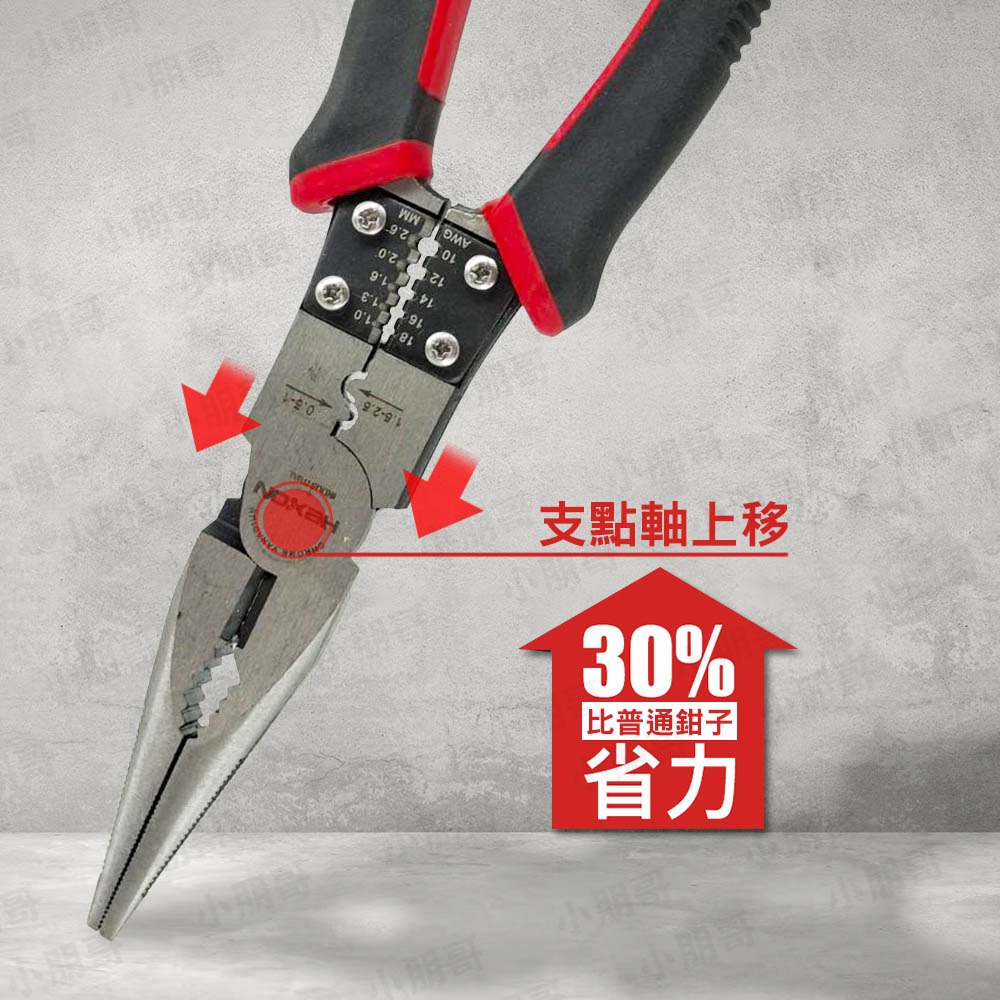 9吋 尖嘴鉗 壓接鉗 剝線鉗 老虎鉗 鋼絲鉗 壓線鉗 萬能鉗 端子壓接鉗 剝線器 撥線鉗 小朋哥 端子-細節圖6