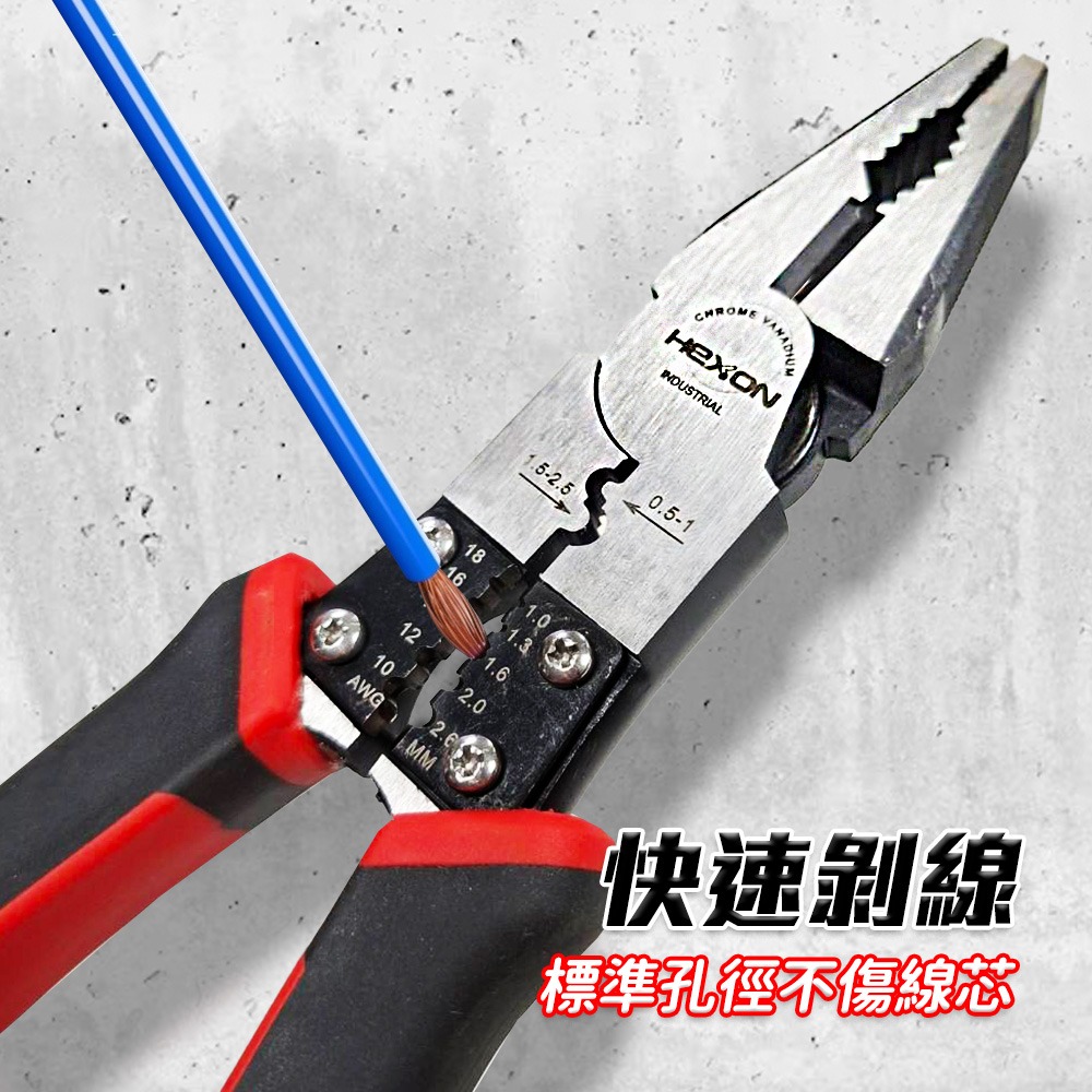 HEXON 鋼絲鉗 壓接鉗 老虎鉗 萬能鉗 剝線鉗 鉗子 壓線鉗 工具鉗 壓接端子 剝線器 撥線鉗-細節圖5