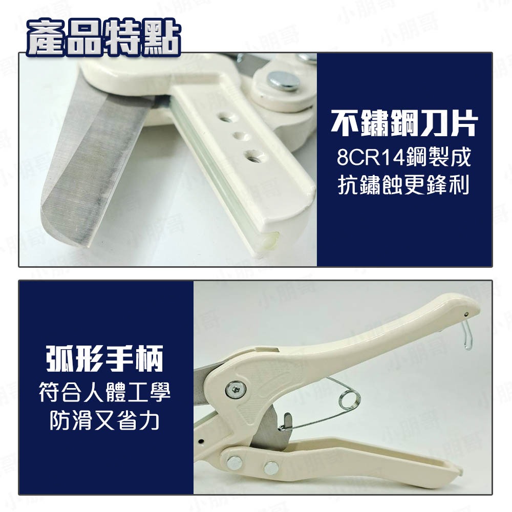 線槽剪 剪刀 線槽 龍骨 龍骨剪 線槽切割器 龍骨線槽剪 電線固定器 省力剪刀 壓條角度剪 小朋哥-細節圖2