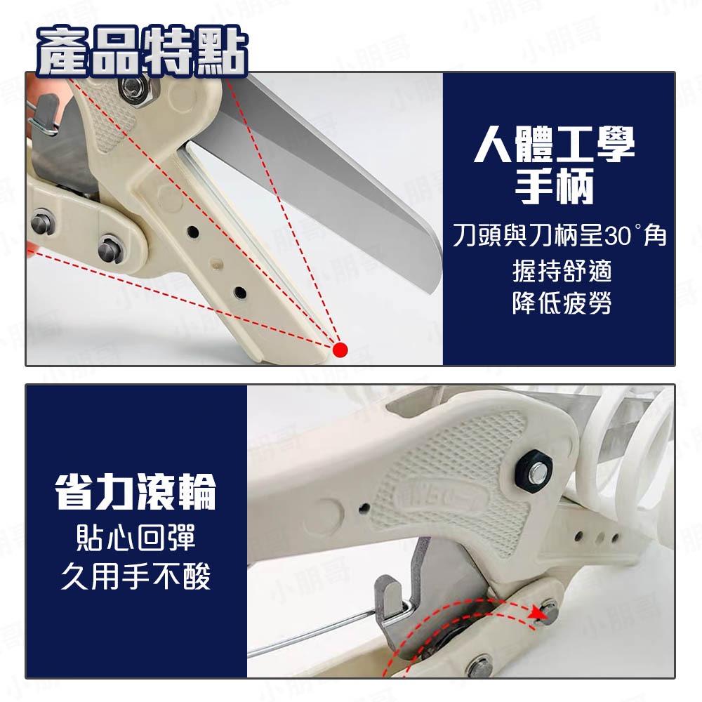 線槽剪 剪刀 線槽 龍骨 龍骨剪 線槽切割器 龍骨線槽剪 電線固定器 省力剪刀 壓條角度剪 小朋哥-細節圖3