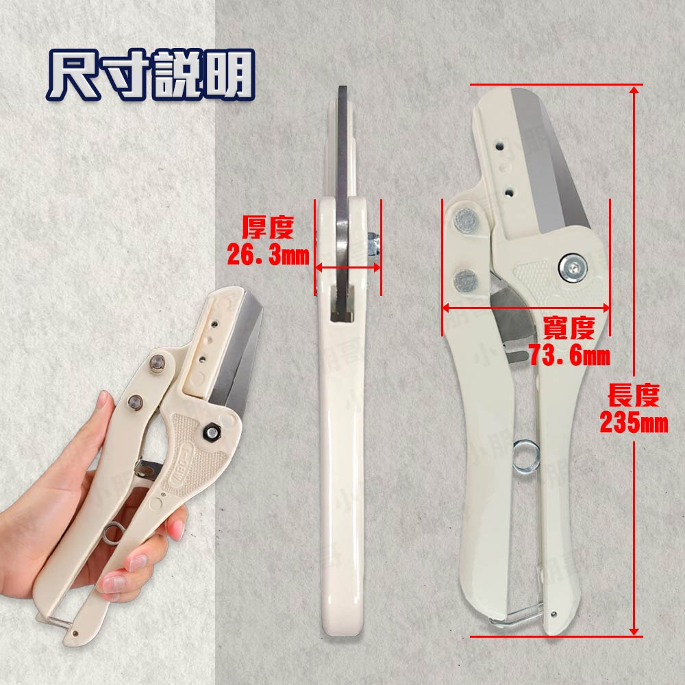 線槽剪 剪刀 線槽 龍骨 龍骨剪 線槽切割器 龍骨線槽剪 電線固定器 省力剪刀 壓條角度剪 小朋哥-細節圖6