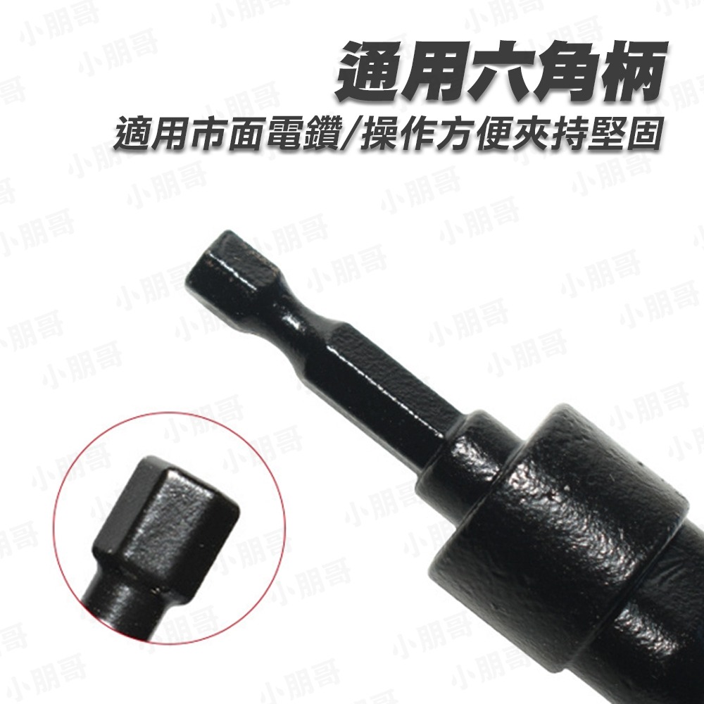 銅管 六角脹管器 擴管器 銅管擴口器 銅管接頭 脹管器 擴管 冷氣銅管 銅管擴管器 冷氣擴管器 小朋哥-細節圖2