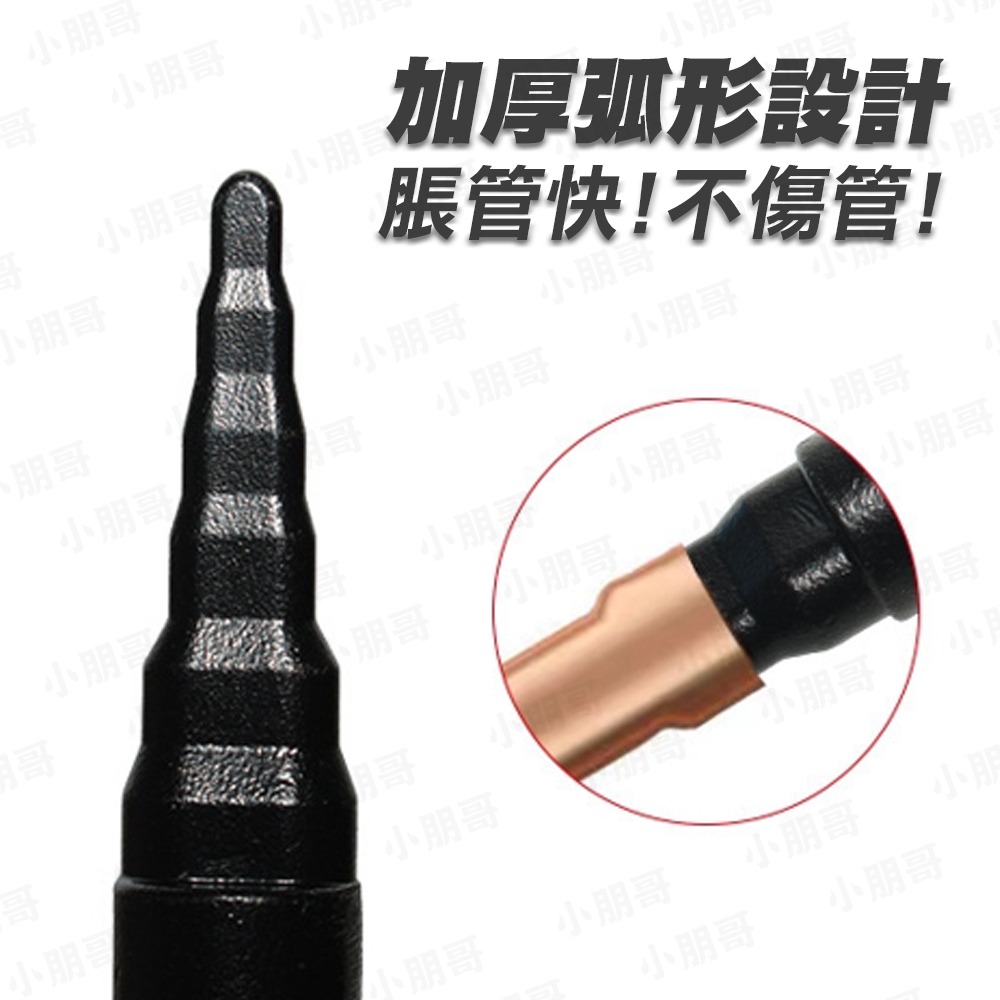 銅管 六角脹管器 擴管器 銅管擴口器 銅管接頭 脹管器 擴管 冷氣銅管 銅管擴管器 冷氣擴管器 小朋哥-細節圖3