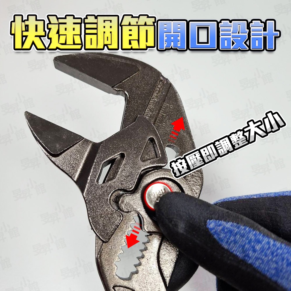 棘輪快速板手鉗 大開口 水管鉗 六角板手 板手 棘輪扳手 活動板手 六角扳手 管鉗  鉗 活動板手-細節圖2