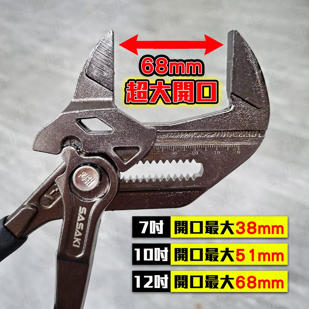 棘輪快速板手鉗 大開口 水管鉗 六角板手 板手 棘輪扳手 活動板手 六角扳手 管鉗  鉗 活動板手-細節圖4