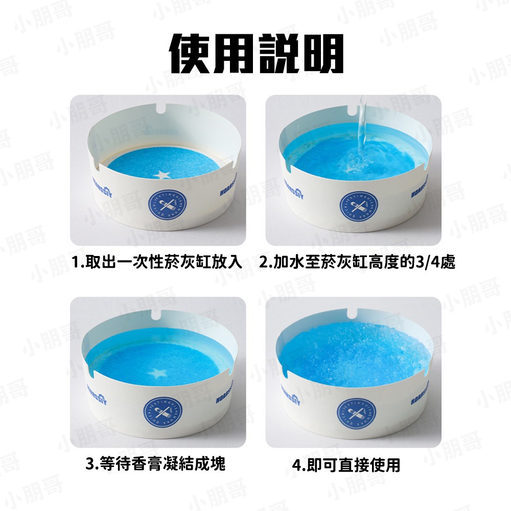 煙灰缸車用 一次性菸灰缸 煙灰缸 攜帶煙灰缸 汽車煙灰缸 車用菸灰缸 車上煙灰缸 車載煙灰缸-細節圖5