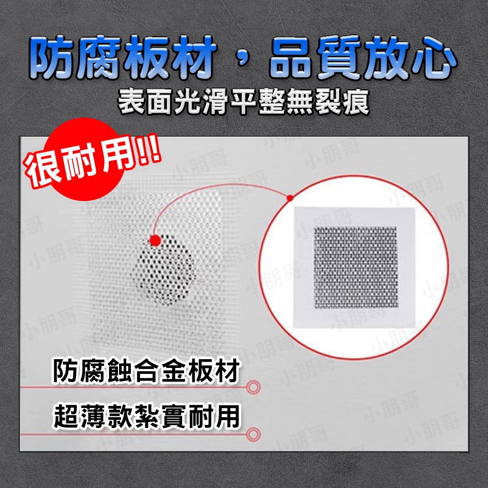 補牆 補牆貼 補牆膏 補牆金屬網 補土工具 補洞 補牆漆 工具 補土 水泥修補劑 牆面修補 牆壁修補-細節圖2