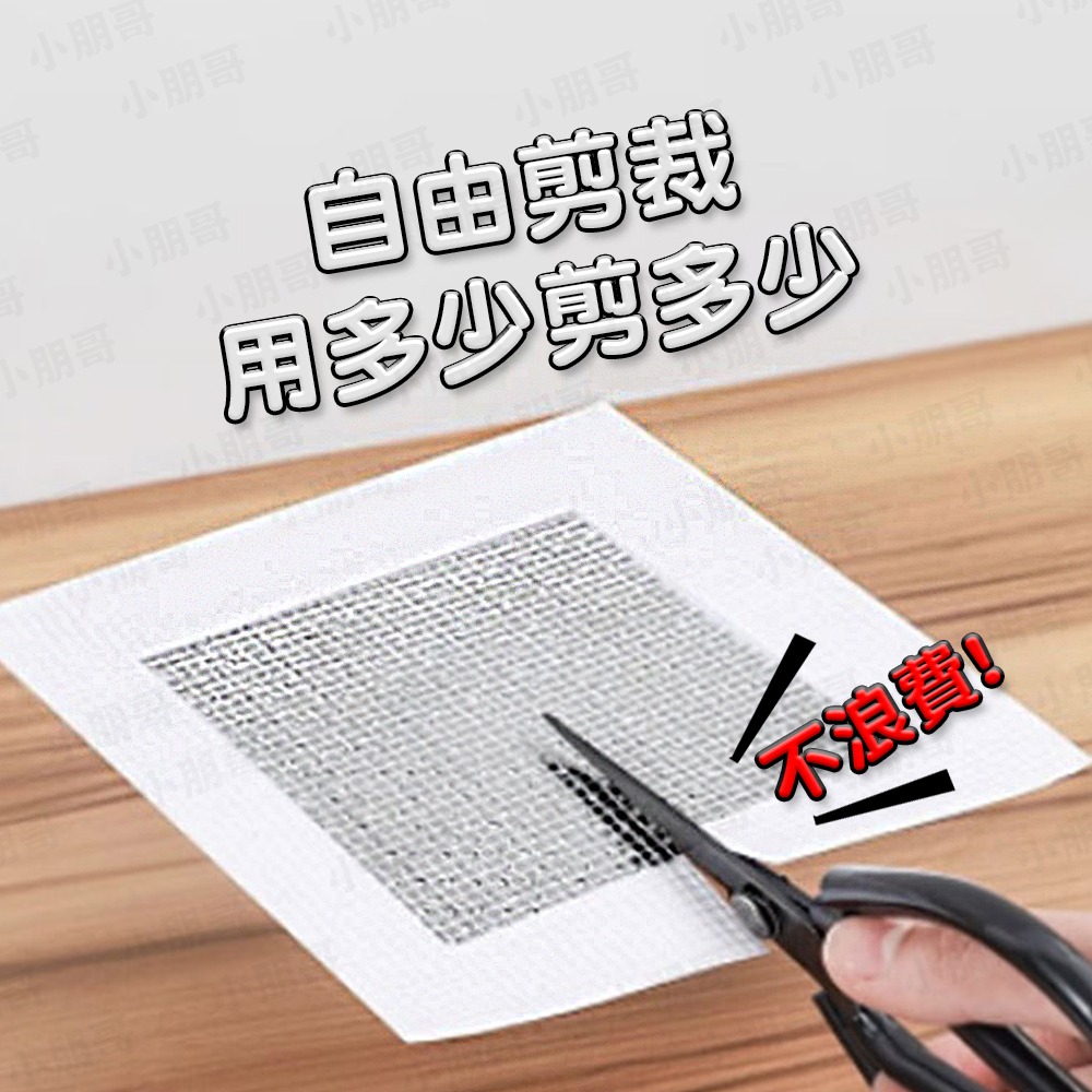 補牆 補牆貼 補牆膏 補牆金屬網 補土工具 補洞 補牆漆 工具 補土 水泥修補劑 牆面修補 牆壁修補-細節圖3