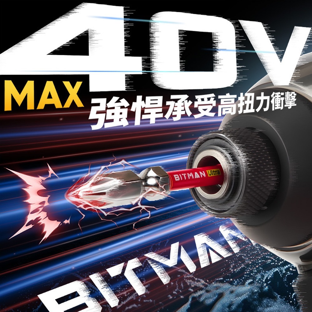 地表最強 BITMAN 鑽石起子頭 六角柄 PH2 雙頭起子頭 十字起子 十字起子頭 電鑽 鑽頭 小朋哥-細節圖4