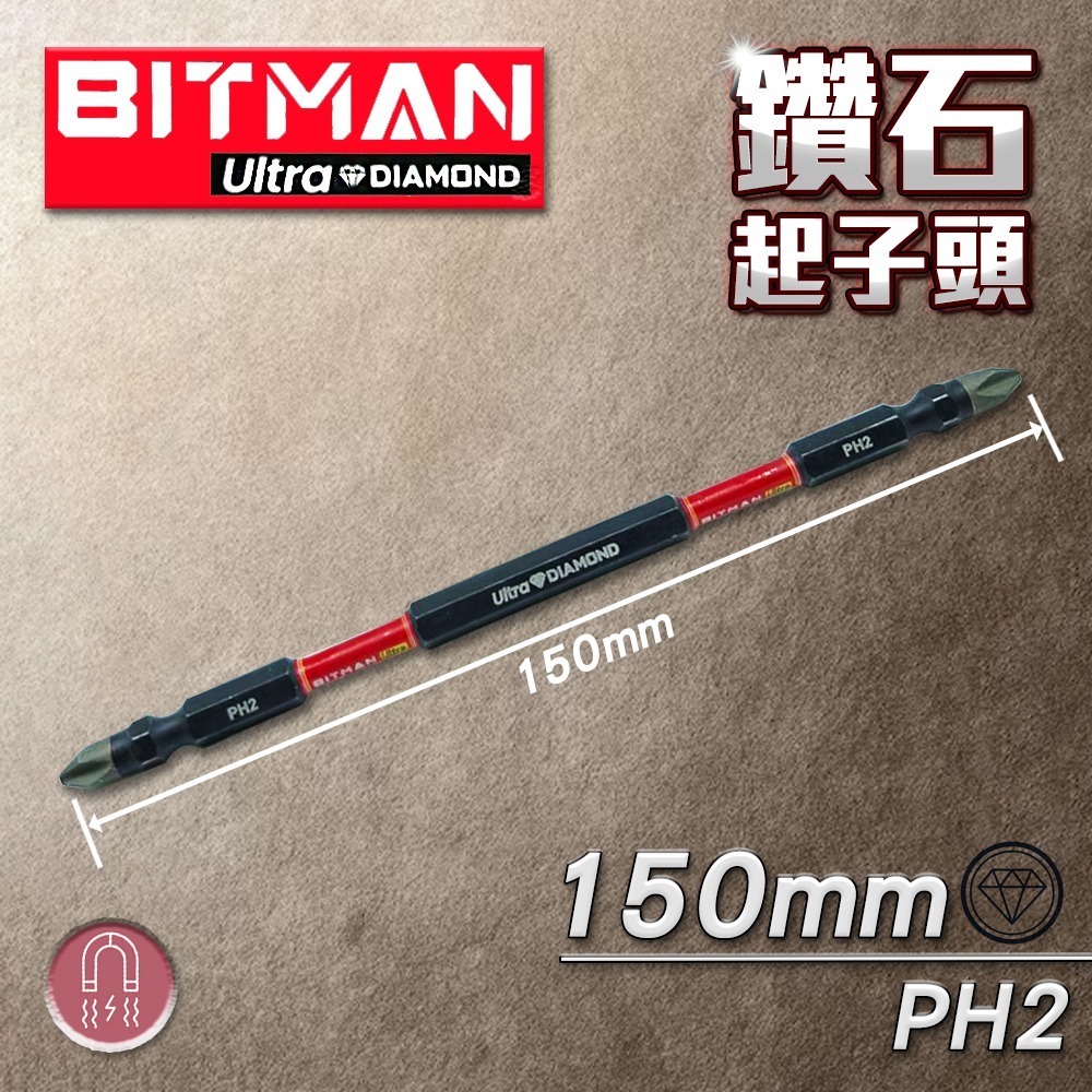 【150mm】單根(無包裝)