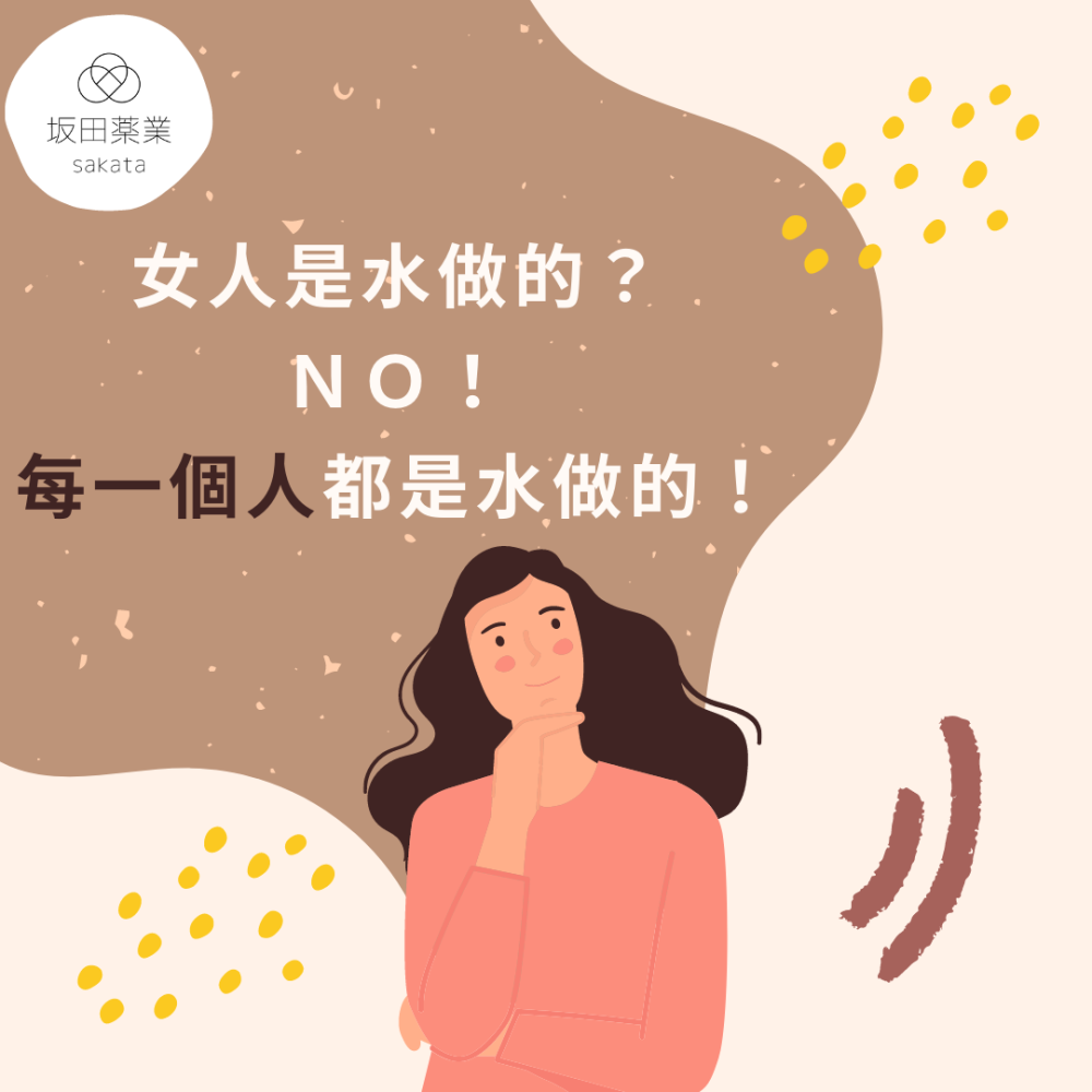 「小鹿 x 坂田藥業」HALO口服玻尿酸（含流行性鏈球菌發酵物）30入/盒-細節圖2