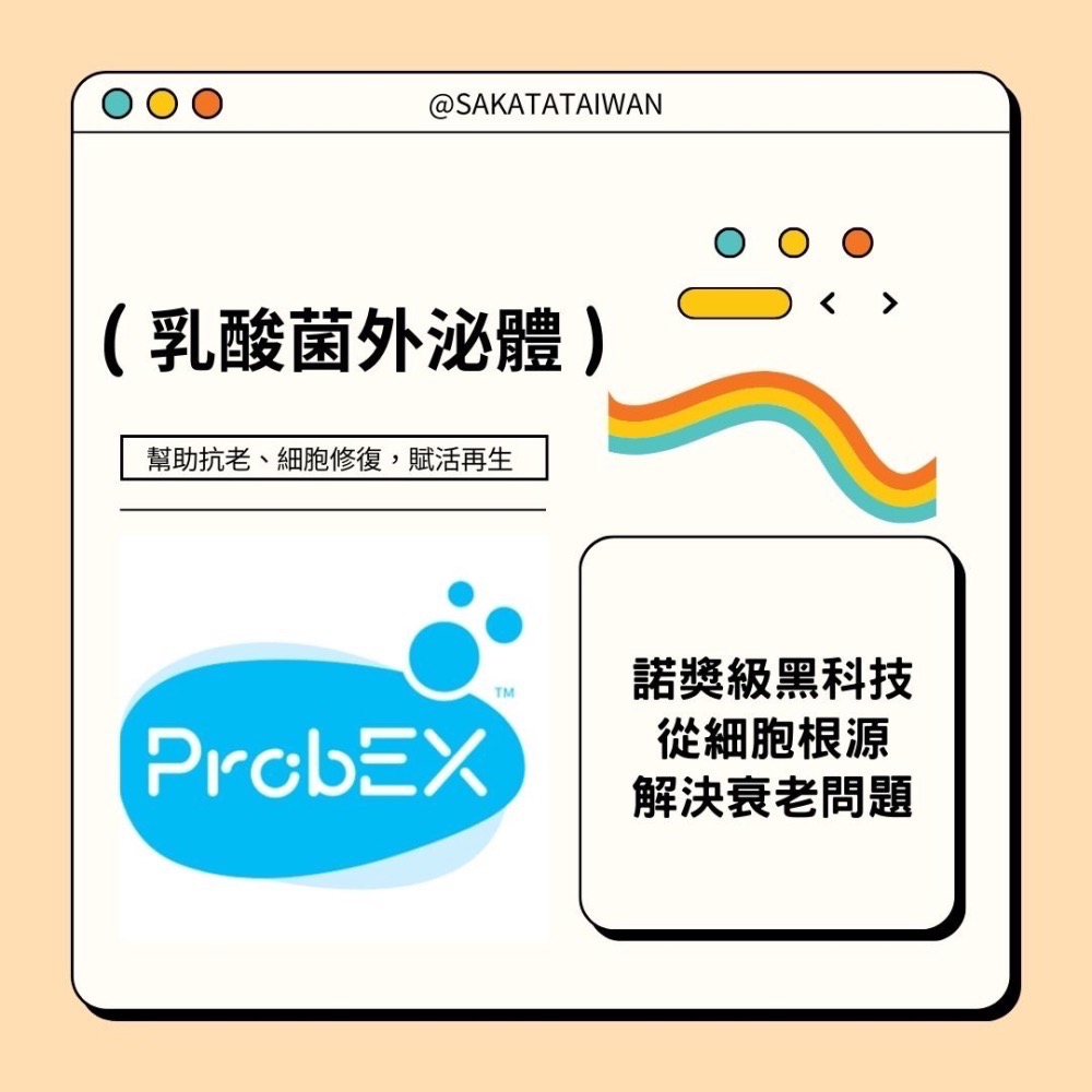 『 Liz x 坂田藥業』A++頂級善玉菌（益生菌）3g/60入-細節圖3