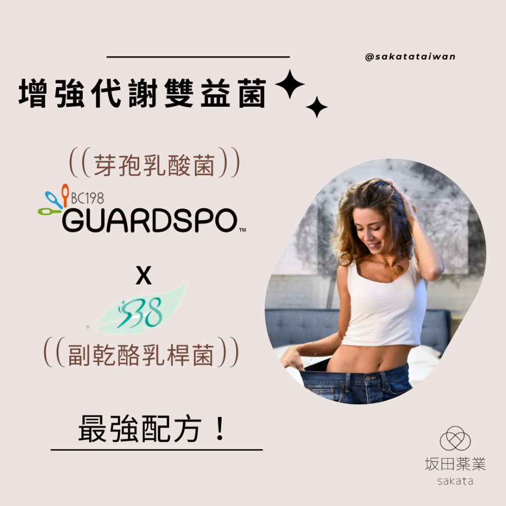 『 Liz x 坂田藥業』A++頂級善玉菌（益生菌）3g/60入-細節圖4
