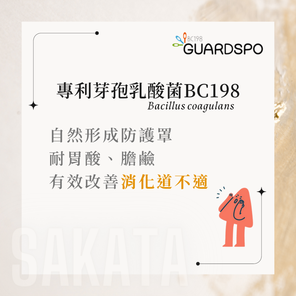 『 Liz x 坂田藥業』A++頂級善玉菌（益生菌）3g/60入-細節圖5