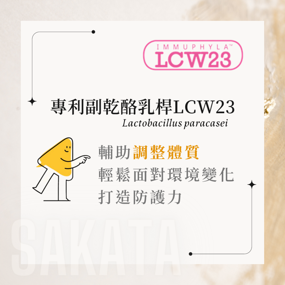 『 Liz x 坂田藥業』A++頂級善玉菌（益生菌）3g/60入-細節圖6