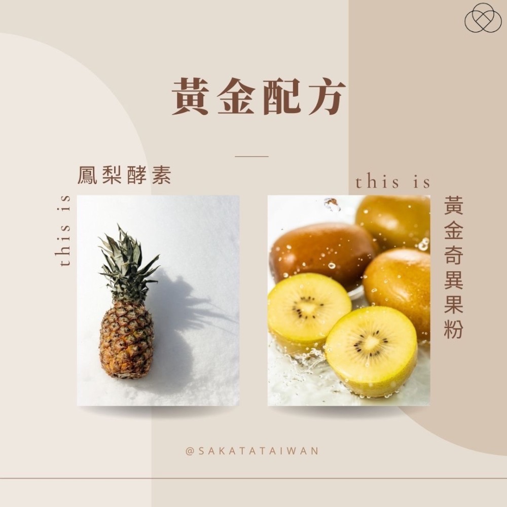 『 Liz x 坂田藥業』A++頂級善玉菌（益生菌）3g/60入-細節圖7