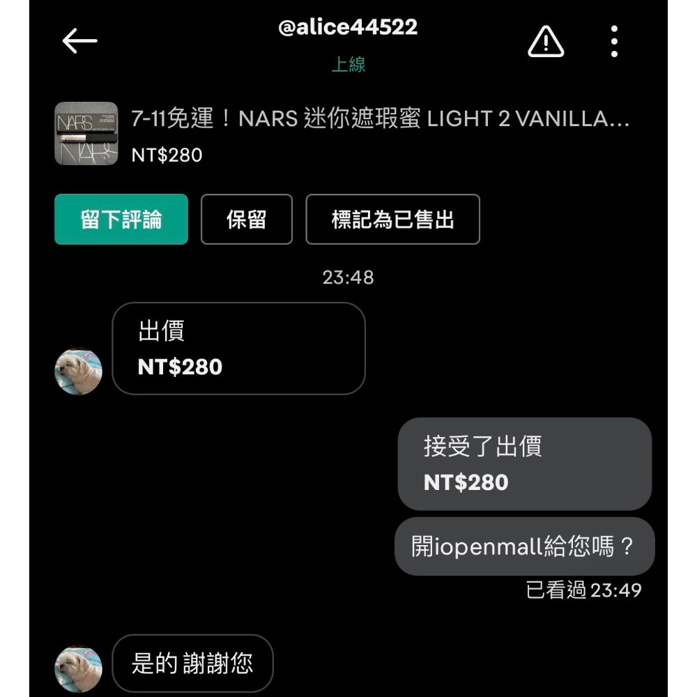 各種出清-規格圖1