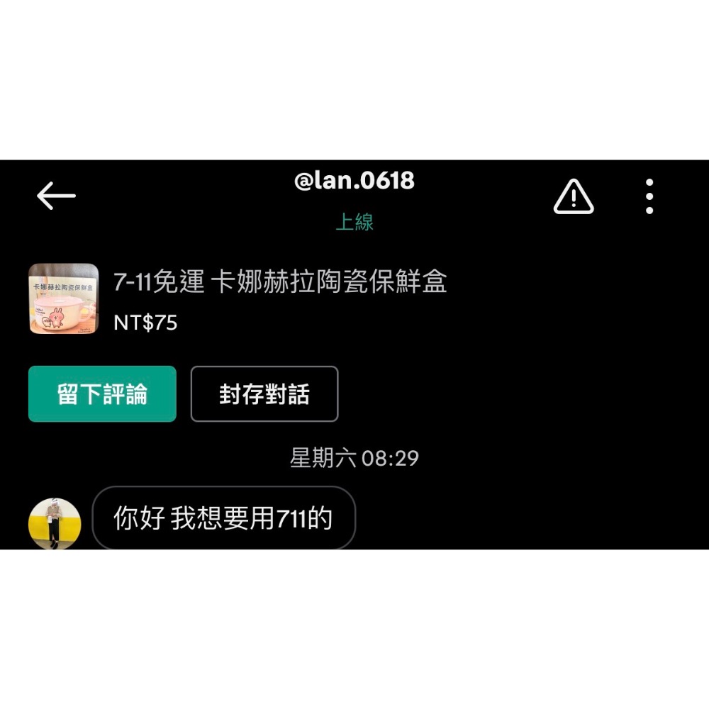 各種出清-規格圖1