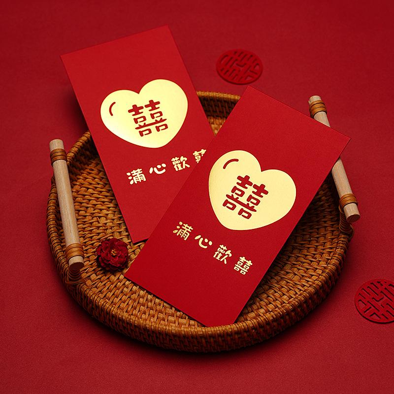 🇹🇼*辰軒百貨*現貨*新款結婚創意紅包-細節圖7