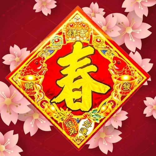 🇹🇼*辰軒百貨*現貨*48K鐳射彩春貼(含背膠)-細節圖2