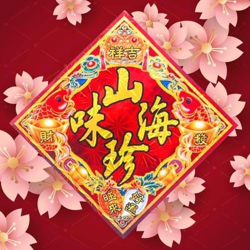 🇹🇼*辰軒百貨*現貨*48K鐳射彩春貼(含背膠)-細節圖3